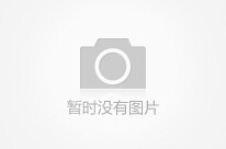 點擊查看圖片